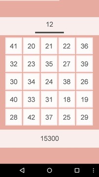 Pick That Number!游戲截圖2