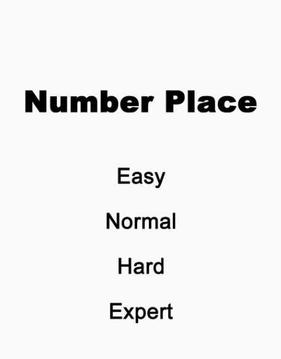 Number Place游戲截圖1