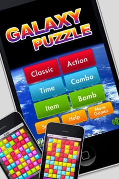 GalaxyPuzzle : Origin游戲截圖1