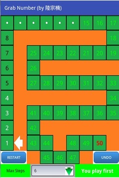 Grab Numbers (Grab A Few)游戲截圖2
