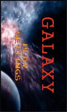 Galaxy游戲截圖1