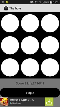 The hole游戲截圖4