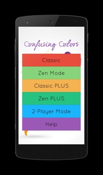 Confusing Colors游戲截圖1
