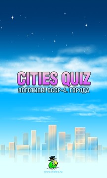 Cities-Quiz游戲截圖1