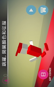 IMPOSSIBLE RUNNER:Arcade Game游戏截图4