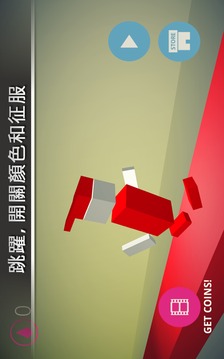 IMPOSSIBLE RUNNER:Arcade Game游戲截圖4