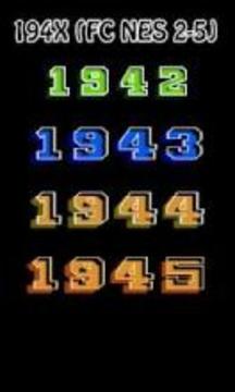 194X (FC NES 2-5)游戲截圖4
