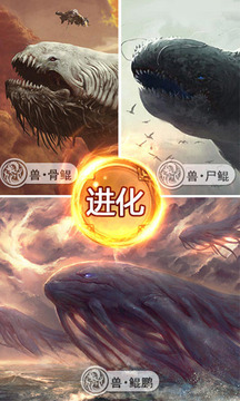 斗劍仙游戲截圖5