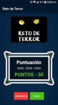 Qué película de terror es游戲截圖1