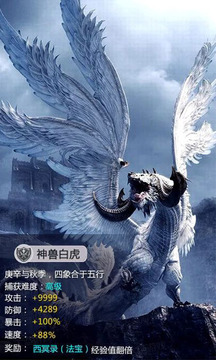 斗劍仙游戲截圖4