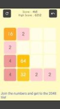 Game 2048游戲截圖2