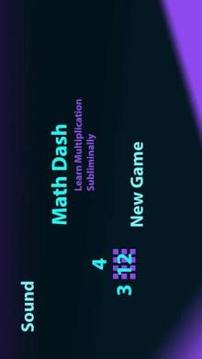 Math Dash - Learn Multiplication游戲截圖3