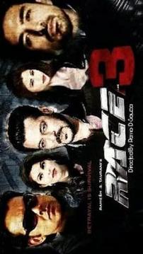 Race 3游戲截圖3