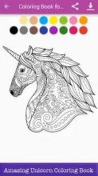 Coloring Book for Unicorn游戲截圖5