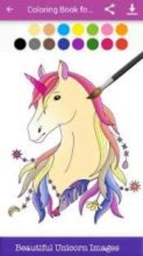 Coloring Book for Unicorn游戲截圖3