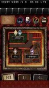 ? ??? ??? -????? ????-游戲截圖1