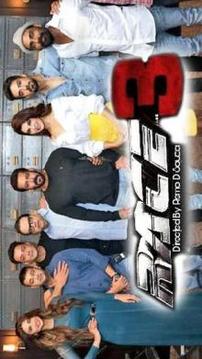 Race 3游戲截圖1