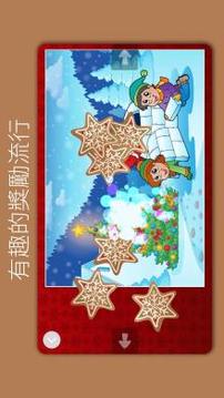 孩子們的圣誕拼圖游戲截圖3