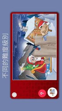 孩子們的圣誕拼圖游戲截圖4