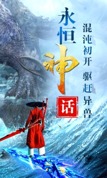 劍舞九天游戲截圖2
