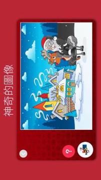 孩子們的圣誕拼圖游戲截圖1