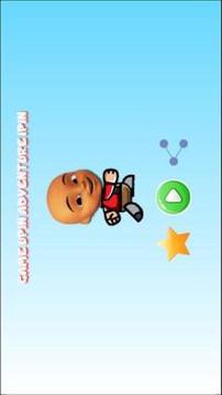 Game Upin Adventure Ipin游戲截圖5