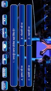 Millionaire Quiz Game Of 2018游戲截圖5