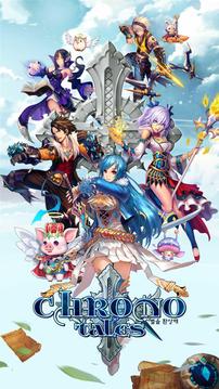 Chrono Tales游戲截圖1