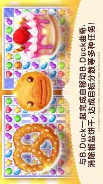 B.Duck : 甜蜜拼圖游戲截圖5