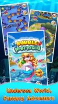Bubble Mermaid - Classic Bubbles Shooter Game游戲截圖1