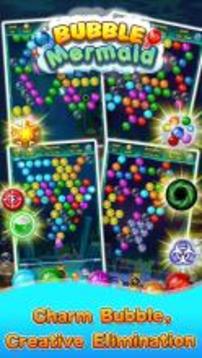 Bubble Mermaid - Classic Bubbles Shooter Game游戏截图5