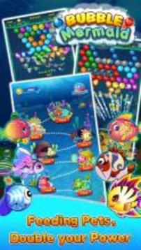 Bubble Mermaid - Classic Bubbles Shooter Game游戏截图2