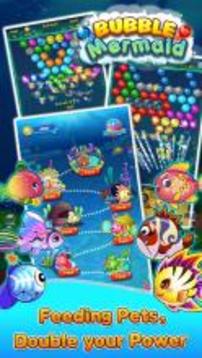 Bubble Mermaid - Classic Bubbles Shooter Game游戲截圖2