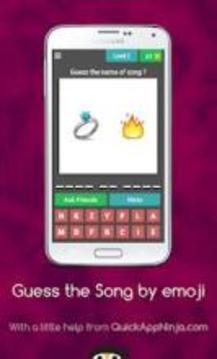 Guess The Emoji - Songs游戲截圖2