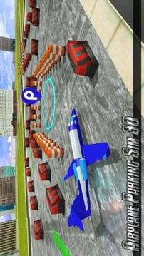 Airplane Parking Mania 2018 : Airport Parking Duty游戲截圖5