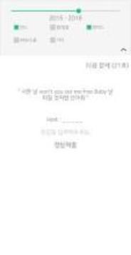 ???? (?????/?? ???) by YoonEnt.游戲截圖1