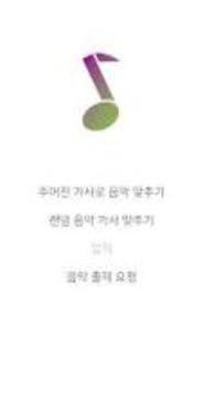 ???? (?????/?? ???) by YoonEnt.游戲截圖5