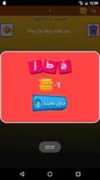 english Language Test Game游戲截圖1