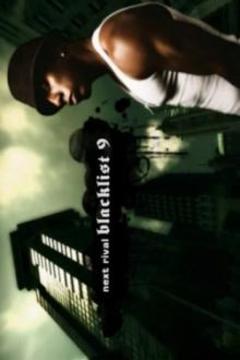 New NFS : Most Wanted Hint游戲截圖1