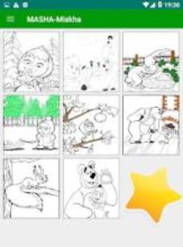 MACHA COLORING BOOK 2018游戲截圖5