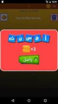 english Language Test Game游戲截圖3