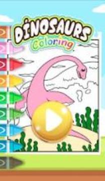 Dinosaur coloring pages : Kids Coloring pages游戏截图5