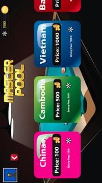 Pool Master World Series Online游戲截圖4