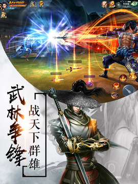 魑魅魍魎游戲截圖2