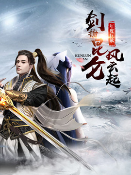 魑魅魍魎游戲截圖1