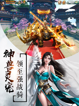 魑魅魍魎游戲截圖5