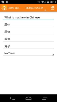 My Quiz游戲截圖5