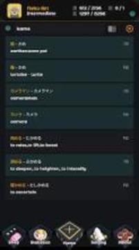 Japanese JLPT Learning Battle游戲截圖2