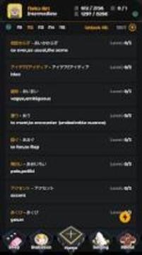 Japanese JLPT Learning Battle游戲截圖3