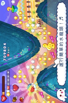 可愛的蓬松故事游戲截圖4